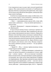 Маленькі пташині серця - мініатюра 10