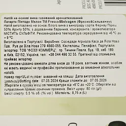 Напій на основі вина Fresco & Selvagem Tropic Melon білий солодкий 0.75 л - мініатюра 4