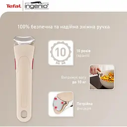 Набір сковорідок Tefal Ingenio Delight L7839043 [150315] - мініатюра 4