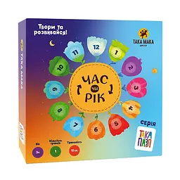 Дитячи Пазли Час чи рік Така Мака 960261