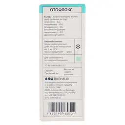 Уцінка. Краплі вушні BioTestLab Отофлокс від отитів для собак і котів 10 мл - мініатюра 7