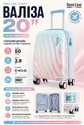 Валіза мала 20 дюймів (S) Semi Line T5649-1 50 л Blue/Pink Cream Gradient