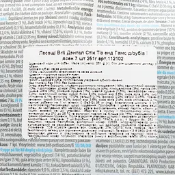 Ласощі для собак Brit Dental Stick Teeth & Gums здорові ясна та зуби, ромашка і шавлія 7 шт. 251 г - мініатюра 4