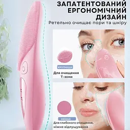 Щітка для чищення обличчя AIMED Face Massage Master колір рожевий - мініатюра 4
