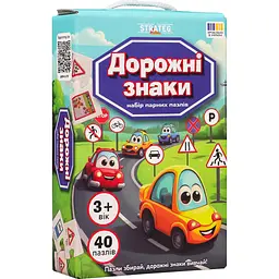 Набір парних пазлів Strateg Дорожні знаки (30934)