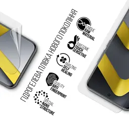 Плівка захисна Armorstandart hydrogel Xiaomi Poco M8 5G (ARM90266) - мініатюра 2