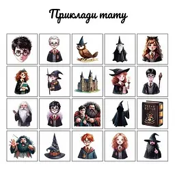 Подарунковий набір "Магічний подарунок від Гоґвортсу" Fresh Tattoo gift-box-potter-3kids - мініатюра 7