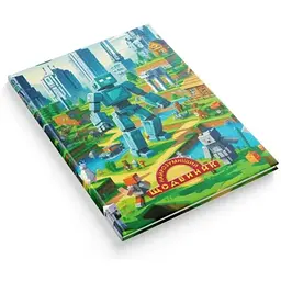 Щоденник шкільний Аркуш Найрозумніший Minecraft 1B3343 80 аркушів