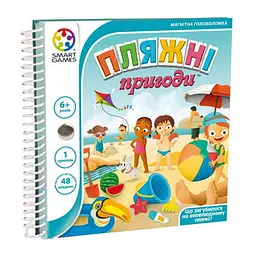 Настільна гра Smart Дорожня магнітна гра Пляжні пригоди (SGT300UKR)