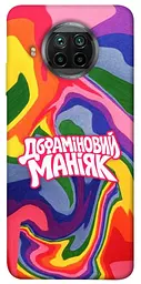 Чохол Demsky Dopamine для Xiaomi Mi 10T Lite / Redmi Note 9 Pro 5G