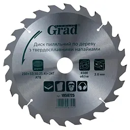 Диск пилковий по дереву Grad з твердосплавними напайками 250×32(30;25.4)×24T (1958725)
