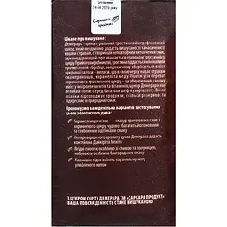 Цукор Саркара продукт тростин Demerara нерафінований коричневий 1 кг - мініатюра 3