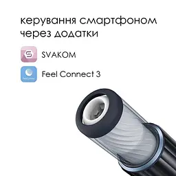 Інтерактивний мастурбатор Svakom Alex Neo з озвучкою, для чоловіків з інтерактивним звуком та вібраціо - мініатюра 2