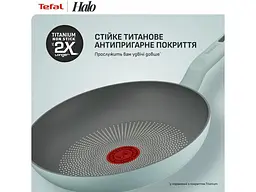 Сковорода Tefal Halo Eucalyptus 28 см (G0160602) - мініатюра 4