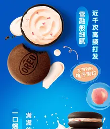 Тістечко Oreo Cloud Pies Peach Flavor 1шт 22г - мініатюра 4