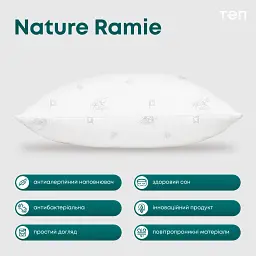 Подушка ТЕП Природа Membrana Print Ramie 70х70 см біла (3-00477_00000) - мініатюра 5
