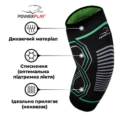 Налокітники спортивні (PP-4098) PowerPlay S/M fit0007425 - мініатюра 2