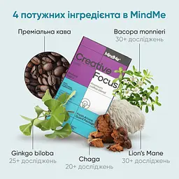 Кава MindMe Creative & Focus функціональна мелена 250 г  - мініатюра 4