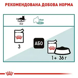 Вологий корм для кішок від 7 років Royal Canin Instinctive, шматочки в соусі, 85 г - мініатюра 5