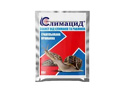 Гранули від слимаків та равликів КИССОН "Слимацид" 60г
