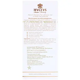 Чай Hyleys чорний та зелений з гранатом 37.5 г (25 шт. x 1.5 г) - мініатюра 3
