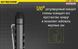 Ліхтар багатофункціональний Nitecore THUMB LEO 1LED+UV LED 45 лм USB-C (3 режими) - мініатюра 5