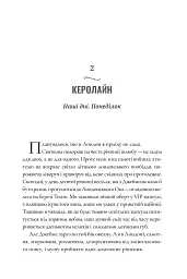 Зникнення аптекарки. Limited edition - мініатюра 8