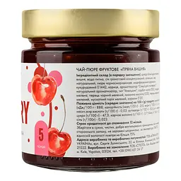 Чай Spell Пряна вишня, 250 г - мініатюра 5