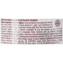 Вино Hectic Sauvignon Rose рожеве сухе 0.75 л - мініатюра 6