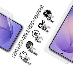 Плівка захисна Armorstandart hydrogel Samsung S26 Ultra 5G (ARM88720) - мініатюра 2