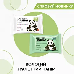Двошаровий туалетний папір Сніжна Панда Classic, 8 рулонів - мініатюра 8