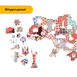 Пазл дерев'яний Україна Вишивана, А3, Картонна коробка 200 елементів - мініатюра 3