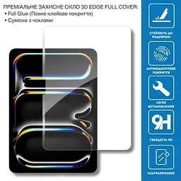 Скло захисне BeCover 3D Edge Full Cover Apple iPad Pro 11" M5 (2025) (714776) - мініатюра 2