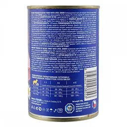 Вологий корм для цуценят та молодих собак Brit Premium By Nature Turkey with Liver 400 г (індичка) - мініатюра 3
