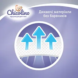 Набір підгузків Chicolino Classico 3 (4-9 кг), 108 шт. (2 уп. по 54 шт.) - мініатюра 6