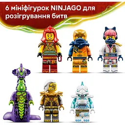 Конструктор LEGO Ninjago Дракон-трансформер Вайлдфаєр (71868) - мініатюра 15