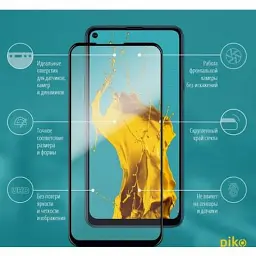 Плівка захисна Piko Full Glue Samsung A21S black (1283126501531) - мініатюра 2