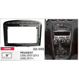 Перехідна рамка Peugeot 308, 408 Carav 22-352 - мініатюра 5