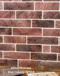Самоклеюча декоративна 3D панель Loft Expert мікс червоний 690x690x4 мм - мініатюра 4
