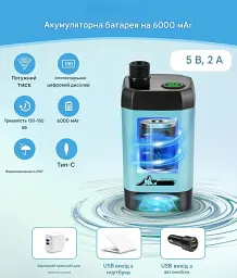 Портативний кемпінговий душ з акумулятором на 6000 mAh Блакитний (00214) - мініатюра 4