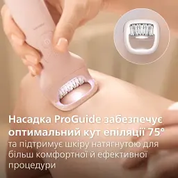 Епілятор Philips BRE718/00 (BRE718/00) - мініатюра 2