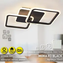 Cвітлодіодна люстра MOKA 3S 62 Вт 550x310x72 мм Чорна ESLLSE - мініатюра 3