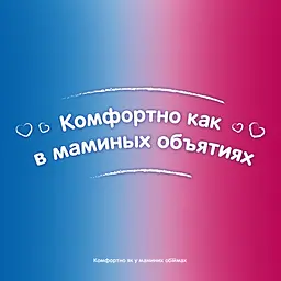 Набір підгузків-трусиків для дівчаток Huggies Pants 4 (9-14 кг), 104 шт. (2 уп. по 52 шт.) - мініатюра 8