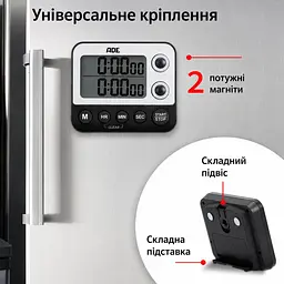 Таймер кухонний ADE ТД2100-1 подвійний чорний - мініатюра 7