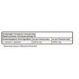 Амінокислота Sporter L-Glutamine 200 капсул - мініатюра 2