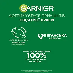 Есенція-пілінг Garnier Pure Active Salicylic 120 мл - мініатюра 4
