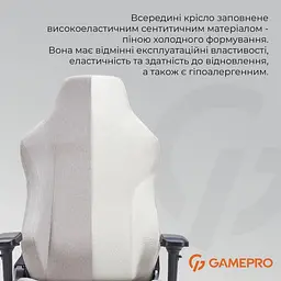 Ігрове крісло GamePro FGC750LG Fabric Light Gray (FGC750LG) - мініатюра 11