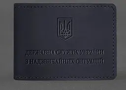 Шкіряна обкладинка на посвідчення Державної служби України з надзвичайних ситуацій (ДСНС) темно-синя Crazy Horse