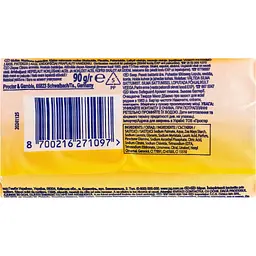 Тверде мило Safeguard Аромат лимона 90 г (8700216271097) - мініатюра 2