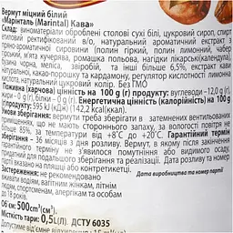 Вермут Marintal Кава міцний білий 18% 0.5 л - мініатюра 6